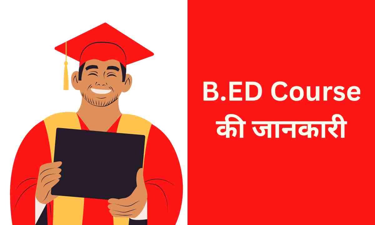 B.ed Course Details hindi