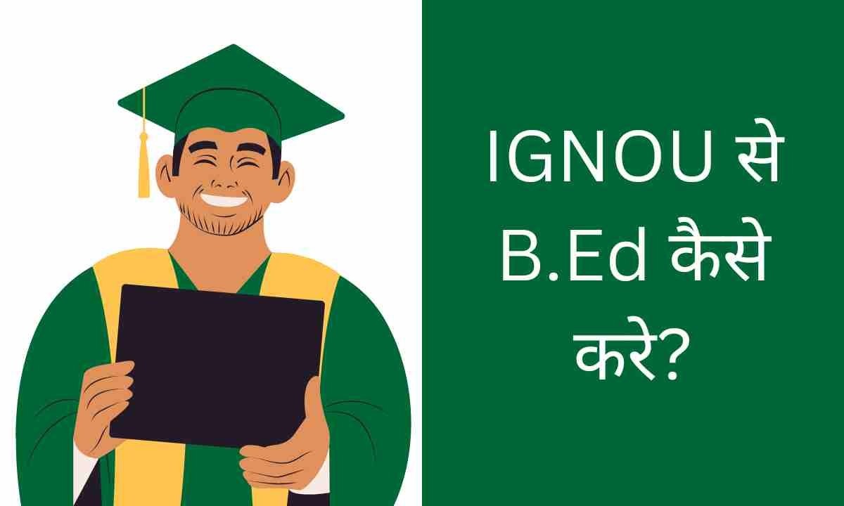 Ignou se B.Ed hindi